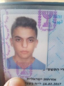 סיפורי סאמר סקול - איסטבורן 2017 בן ראובן חביב_0