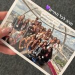 סיפורי סאמר סקול - מרכז הרדפורדשיר 2023 יובל לוי_5