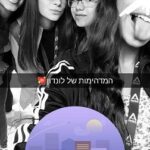 סיפורי סאמר סקול - מרכז לונדון הארו 2016 אדל שפירא_17