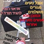סיפורי סאמר סקול - רויאל סקול 2019 עינבר נהון_12