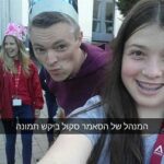 סיפורי סאמר סקול - Bath אנגלית ופעילויות 2016 ספיר הררי_9