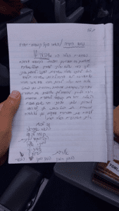 סיפורי סאמר סקול - מדריד – ספרד 2017 רז בן נון_0
